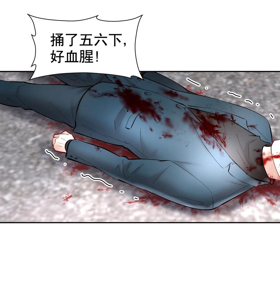 第39章 司法女神19
