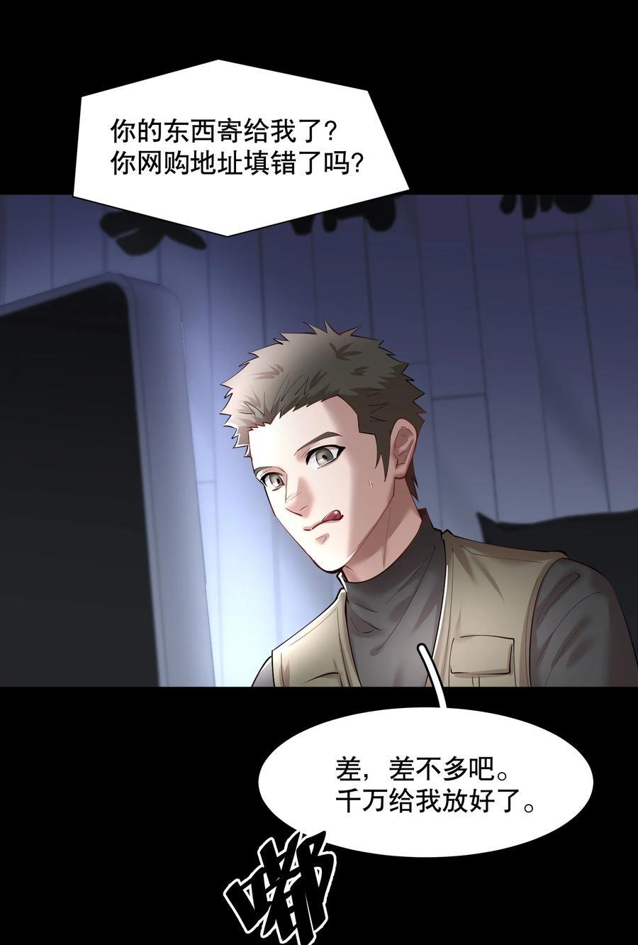 第80章 情难自已29