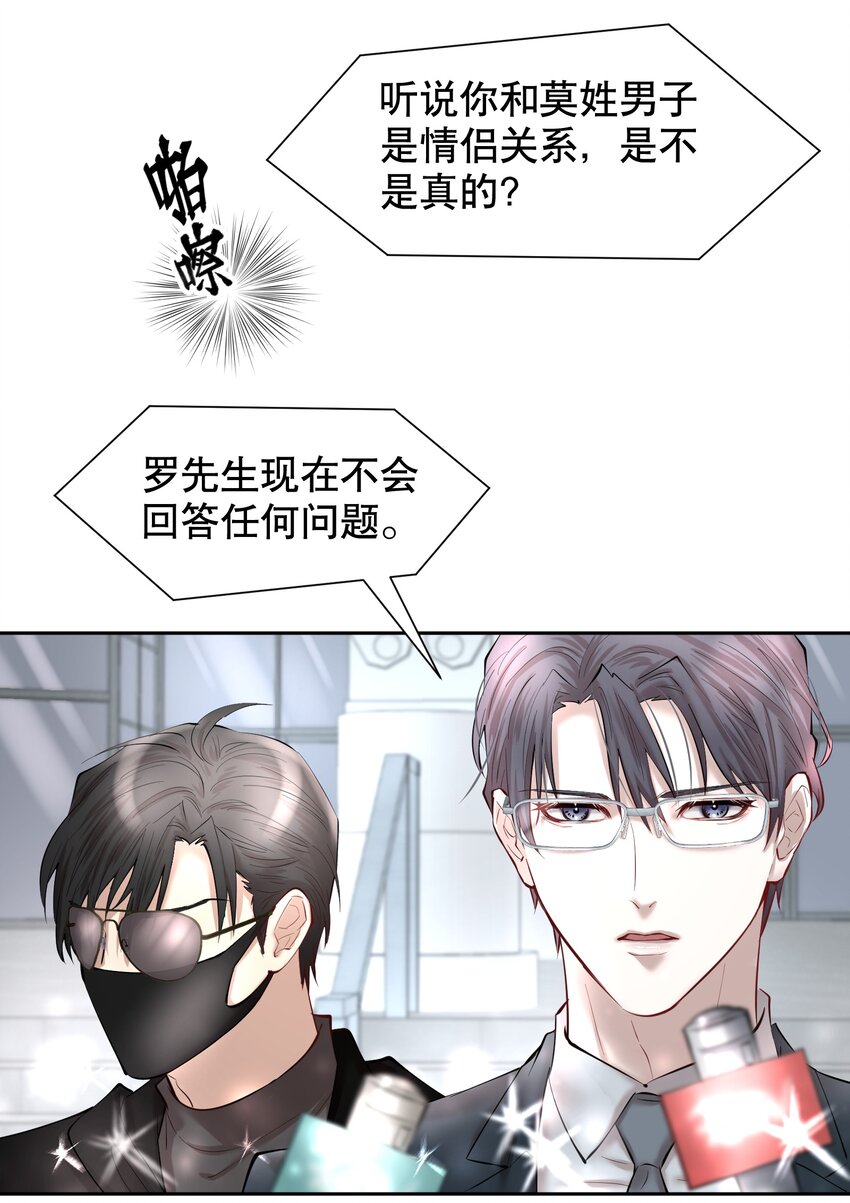 第32章 本能万岁7