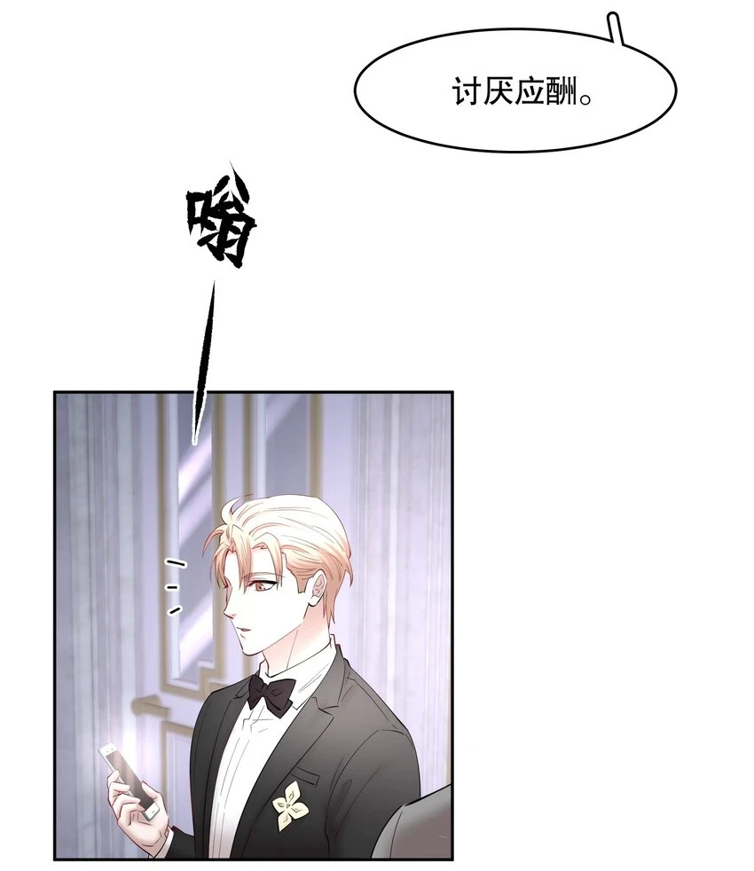 第72章 十年4