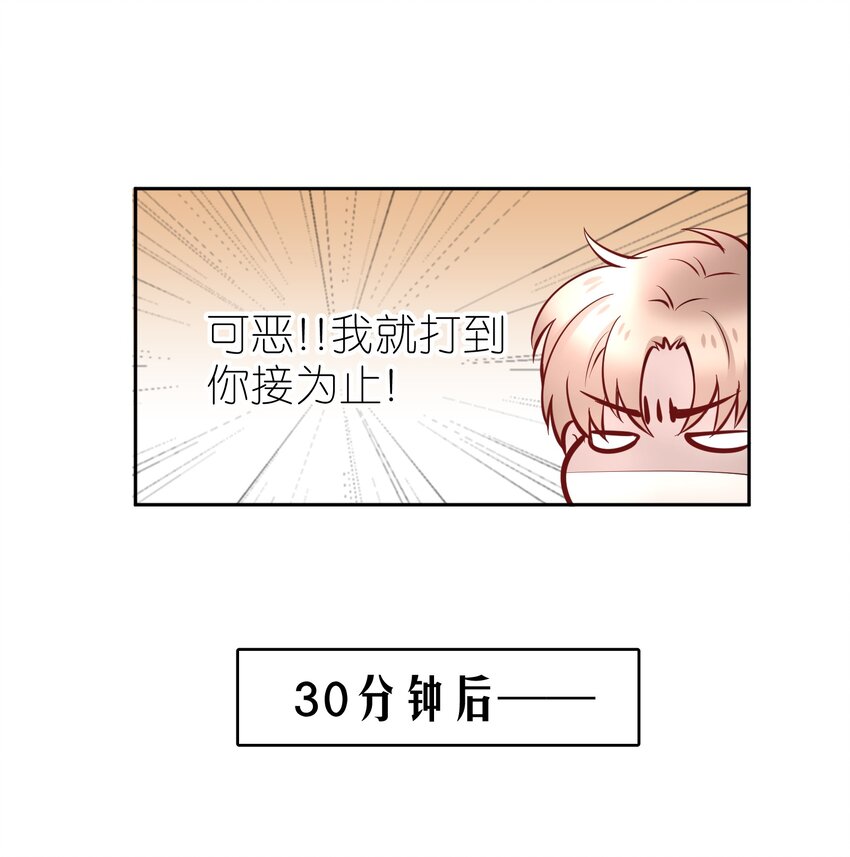 第9章 有风有木34