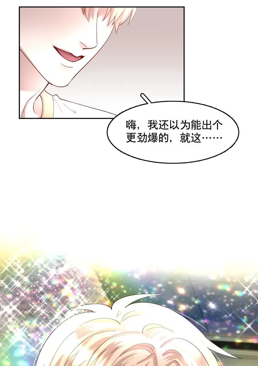 第83章 会27