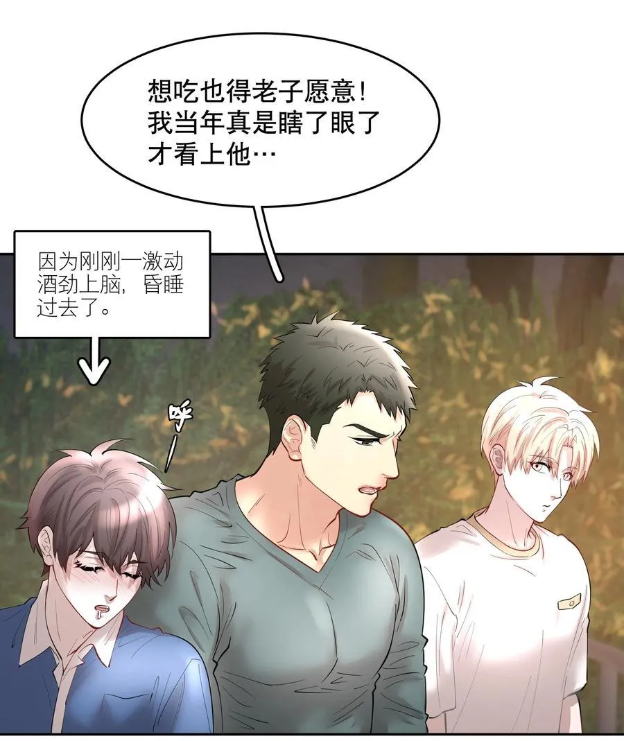 第85章 一天比一天高兴29