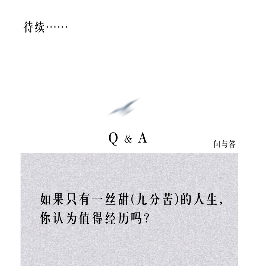 第1章 我就是陆枫57
