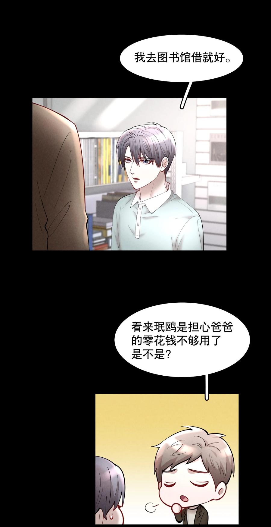 第44.5 番外——红（四）11