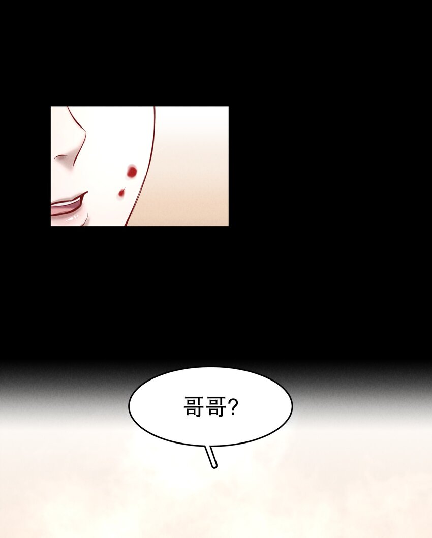 第27.5章 番外——红（一）37