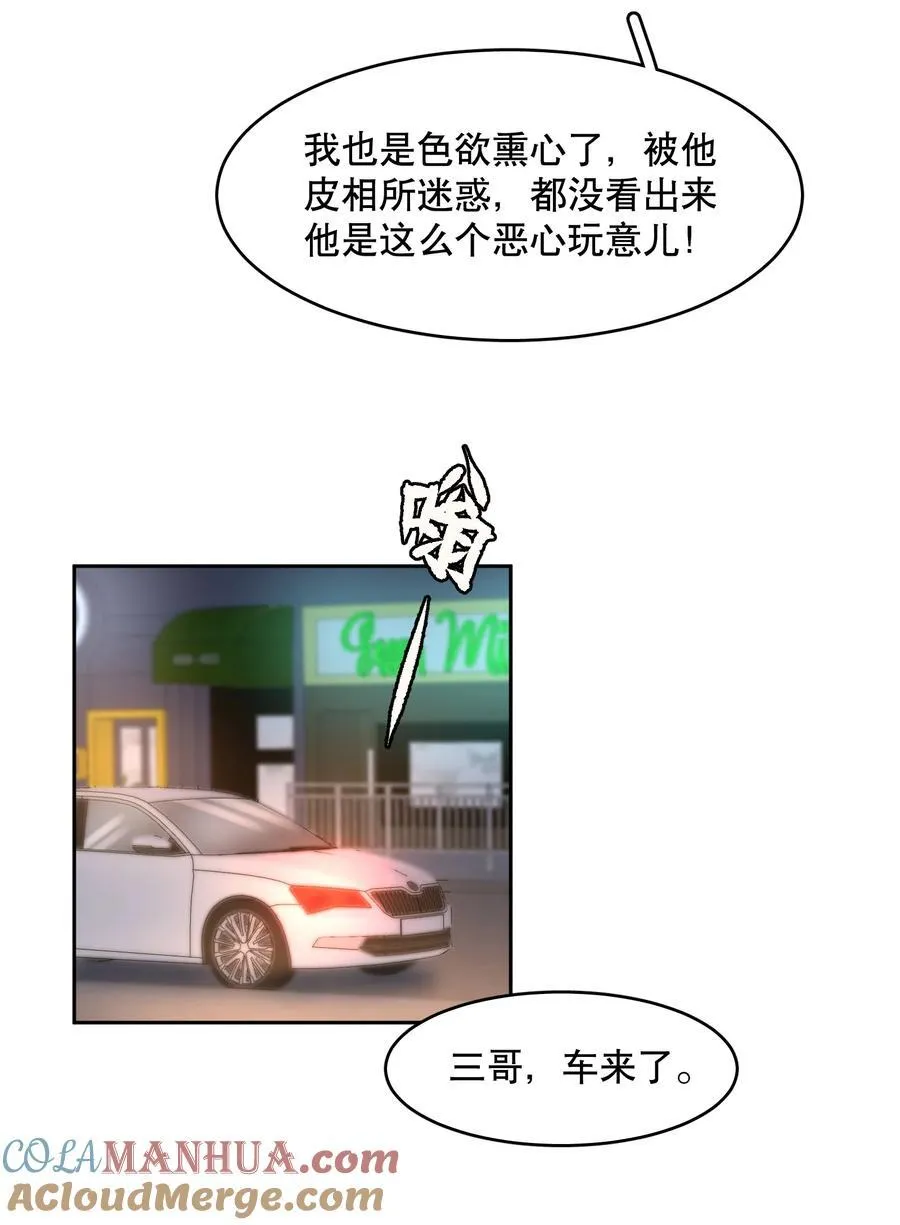 第85章 一天比一天高兴30