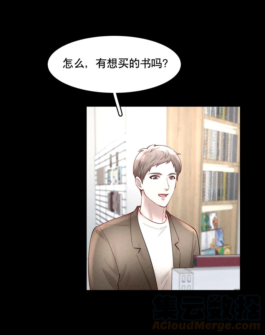 第44.5 番外——红（四）10