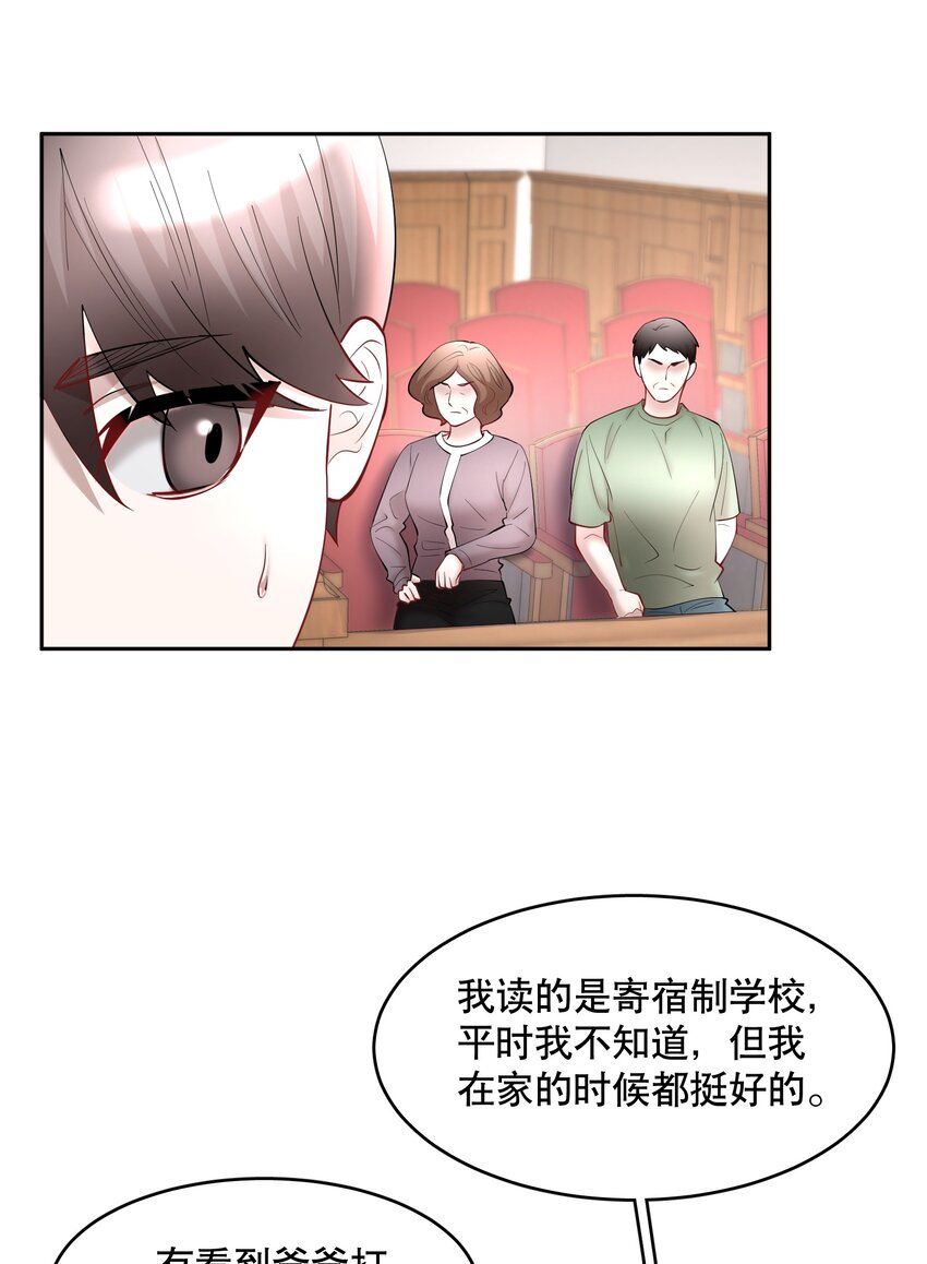 第63章 相濡以血30