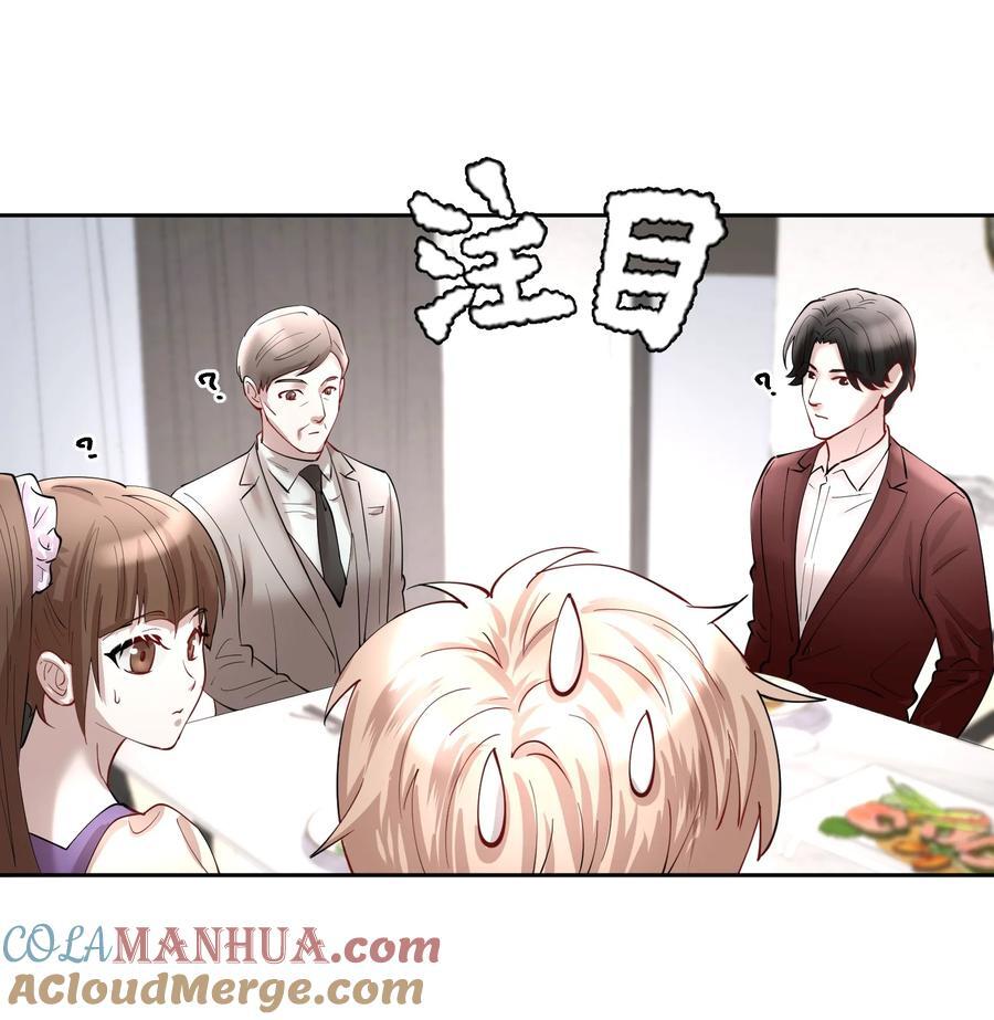 第79章 刺激是真刺激，疼也是真疼22