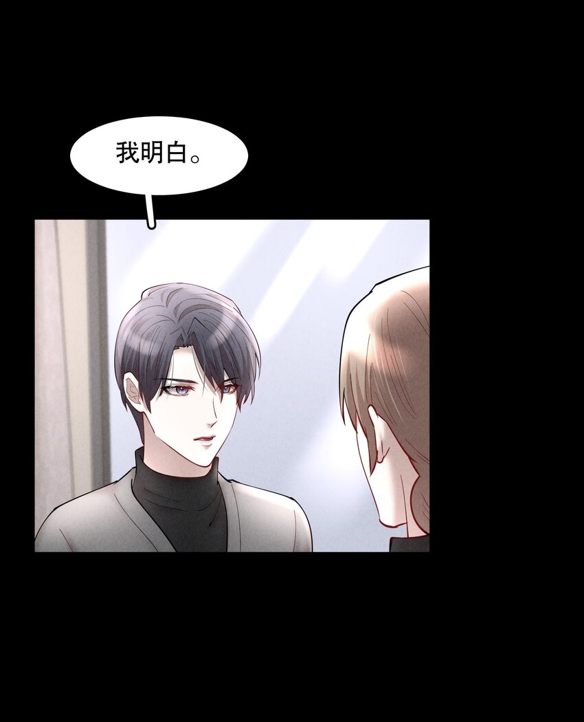 第49章 我心爱的哥哥(下)5