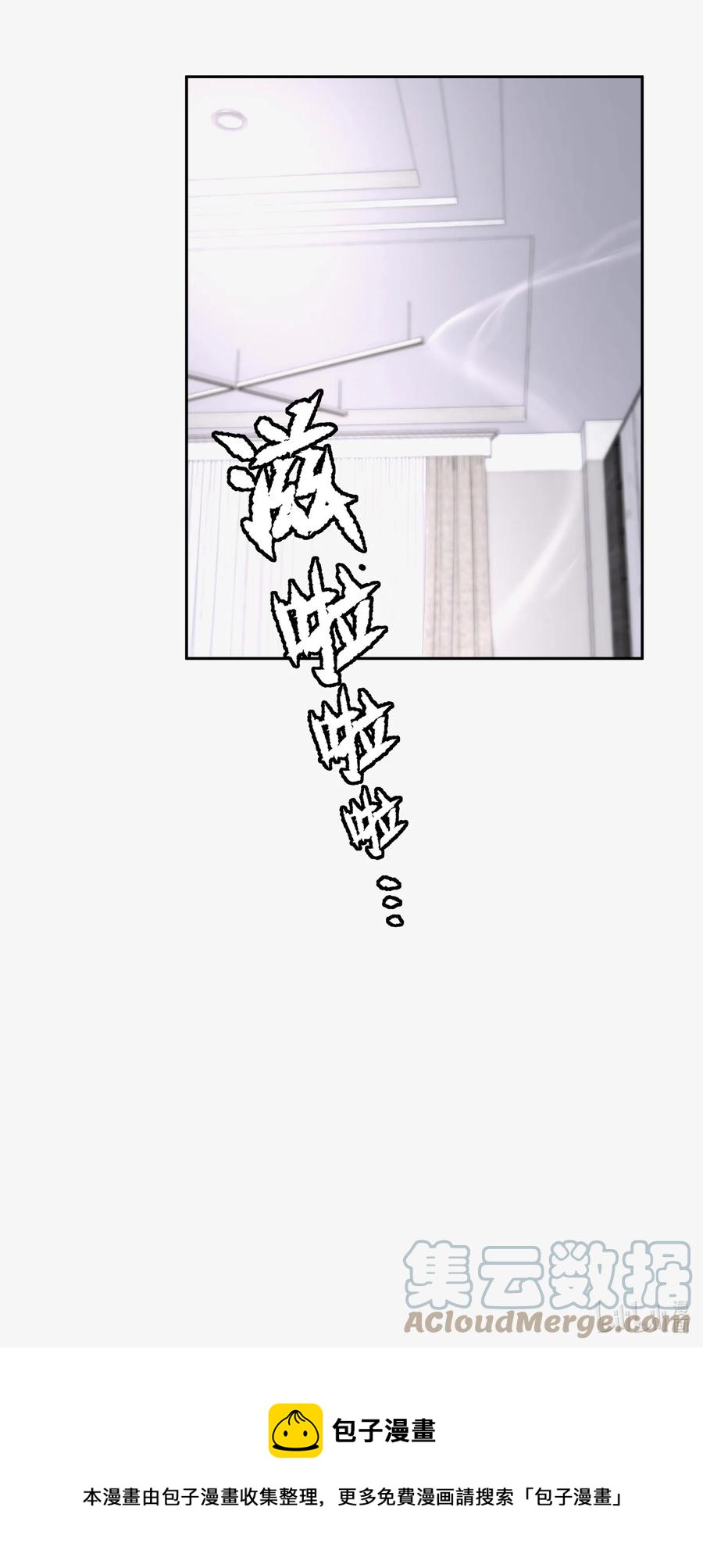 第46章 一、二、三36