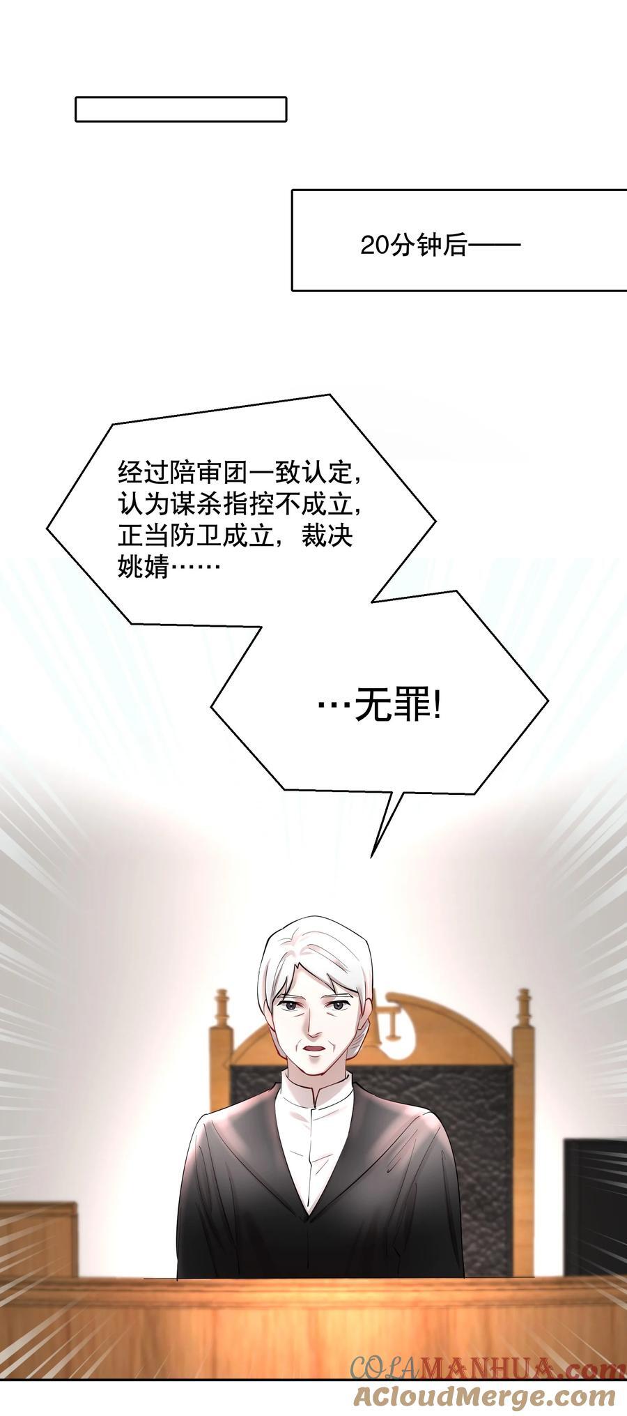 第81章 浓浓渣男味儿14