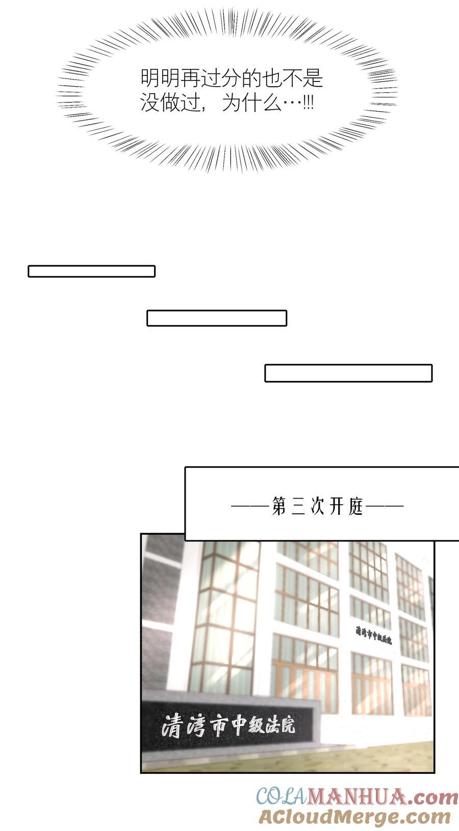 第80章 情难自已6