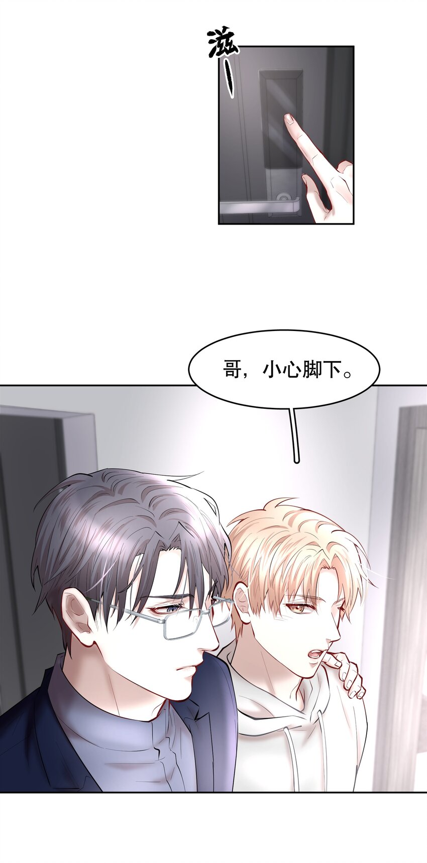 第41章 硬让你上的吗20