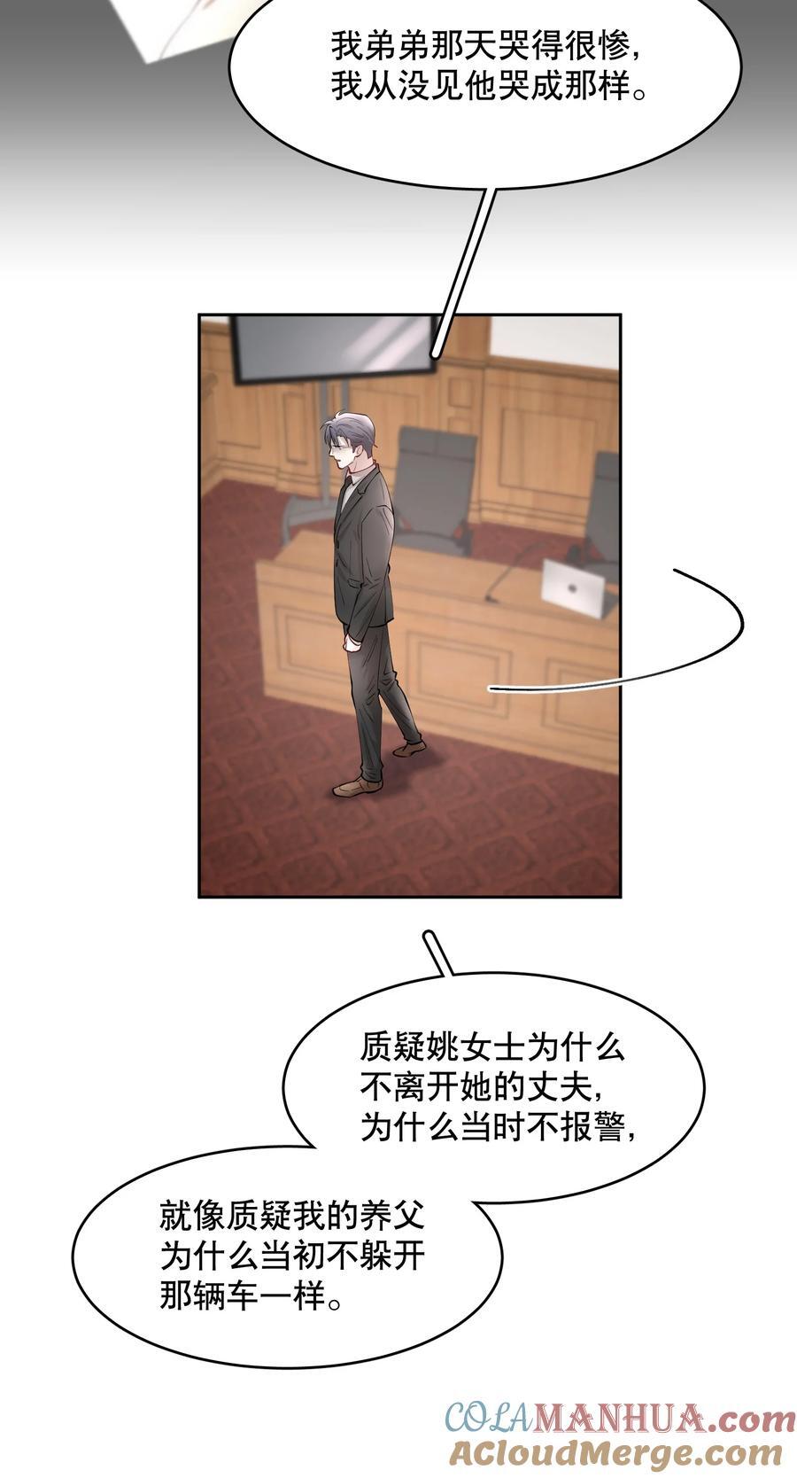 第81章 浓浓渣男味儿10