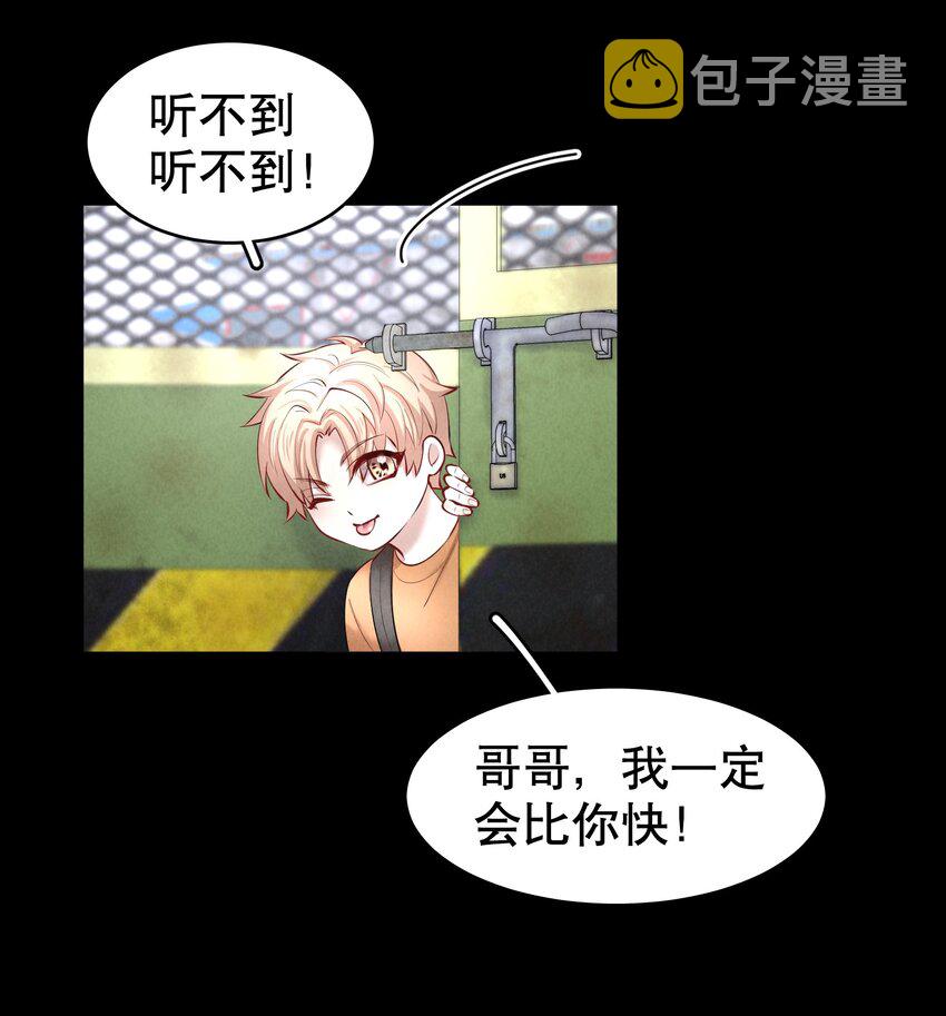 第27.5章 番外——红（一）14