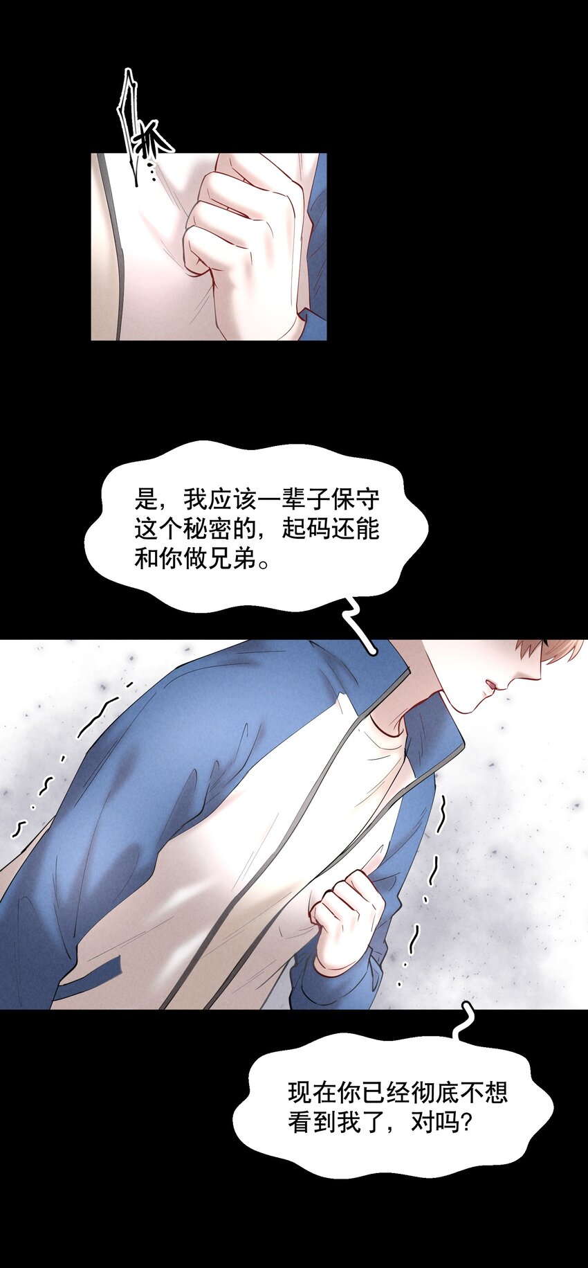 第52章 我想做那只猫27