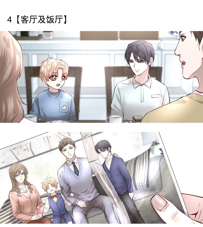 设定 陆家平面设定图5