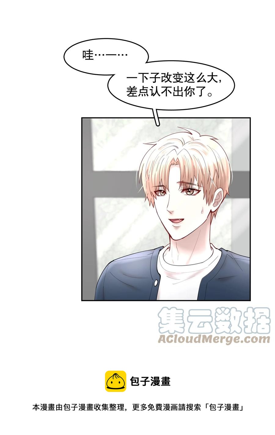 第47章 活在当下4