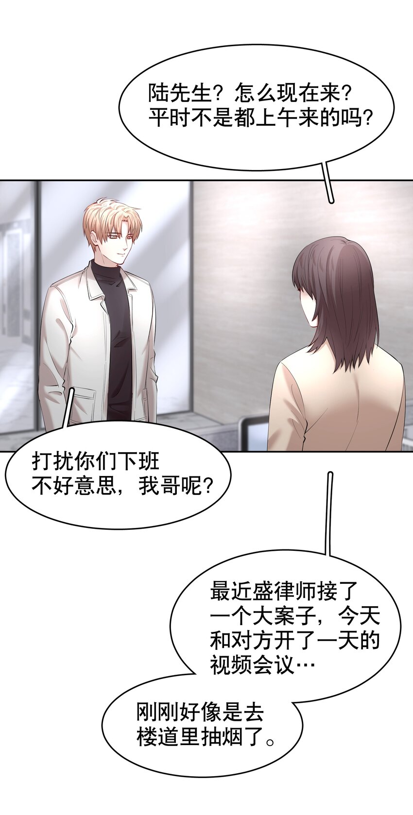 第21章 犯贱（一）15