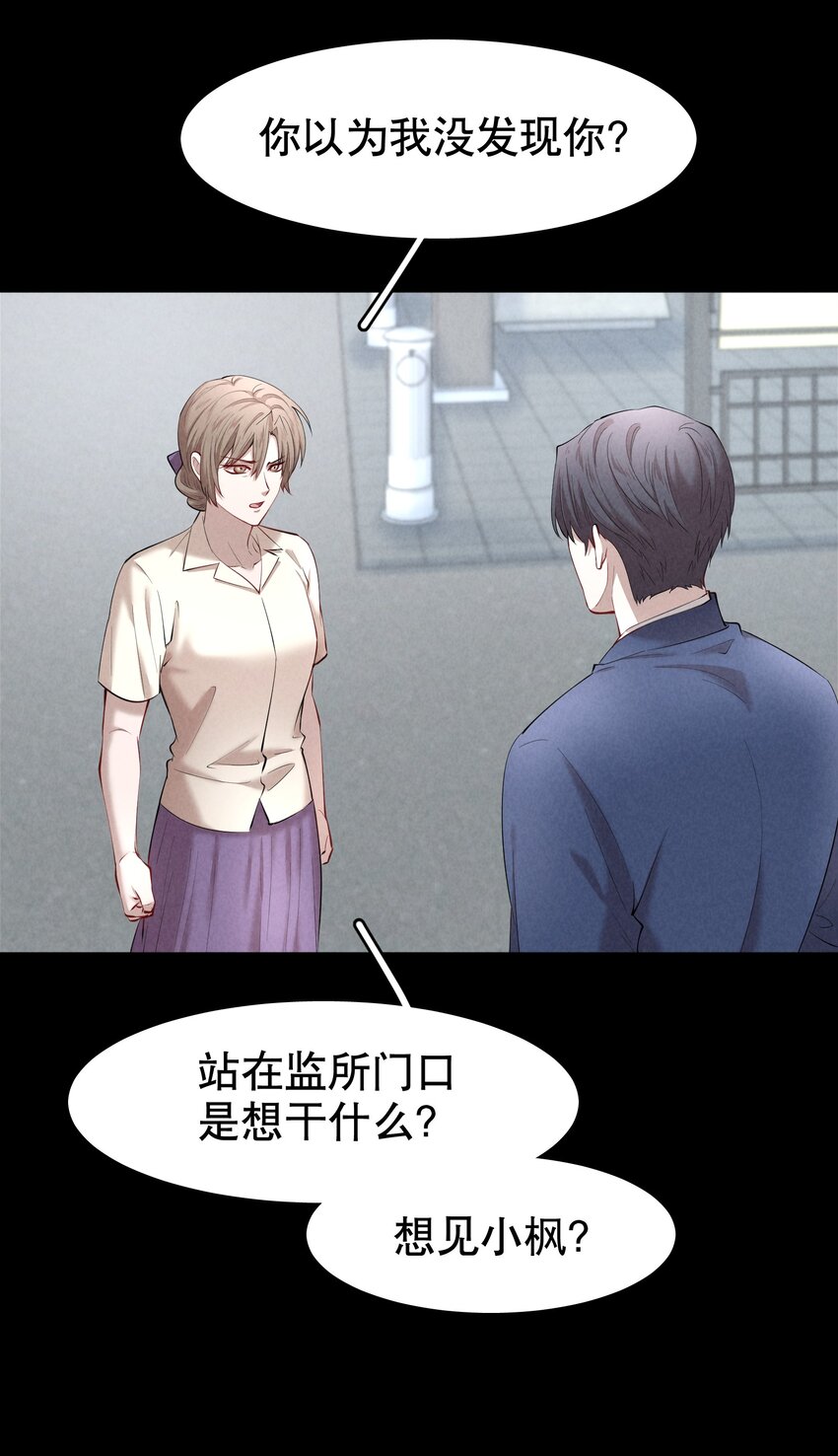 第23章 犯贱（三）28