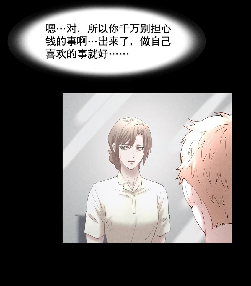 第72章 十年17