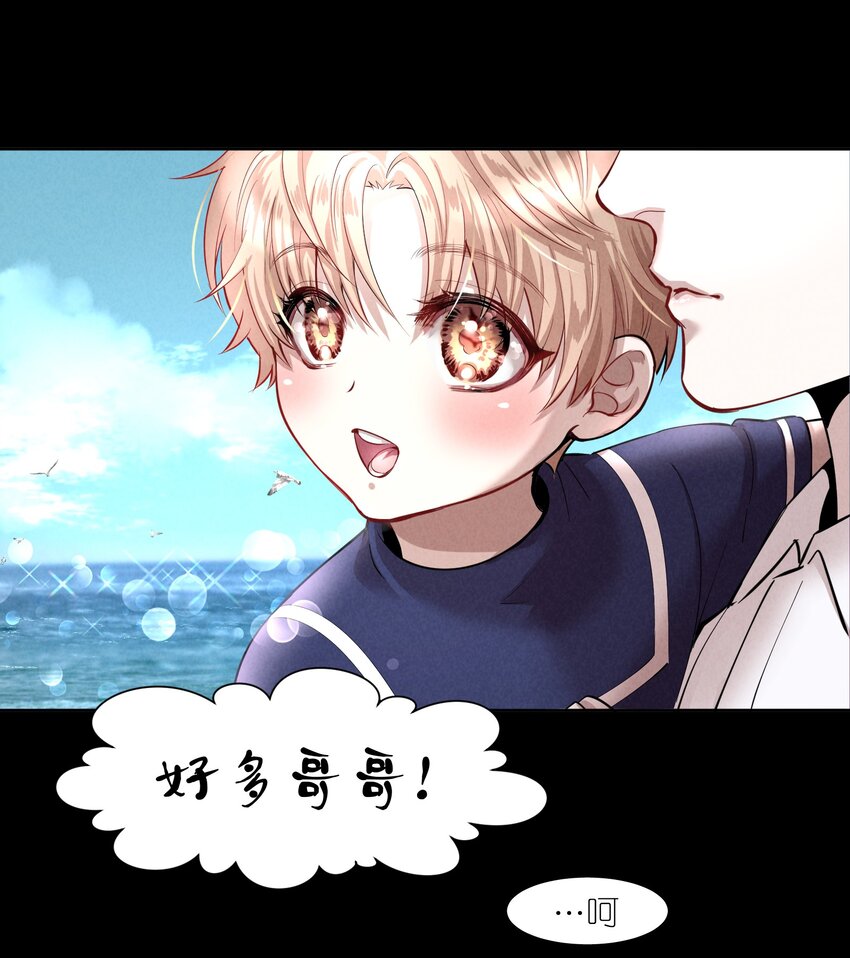 第6章 洁白如美玉的鸥鸟26