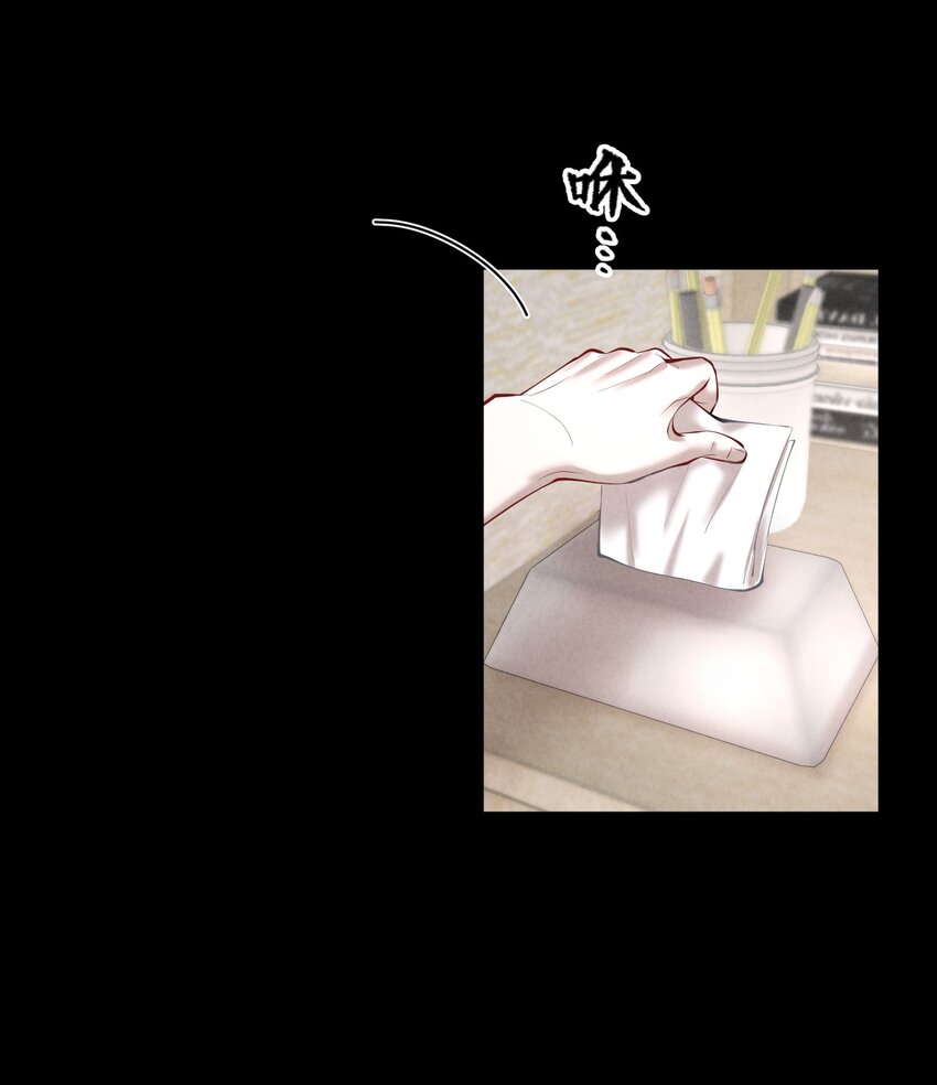 第30.5章 （前）番外——红（二）9