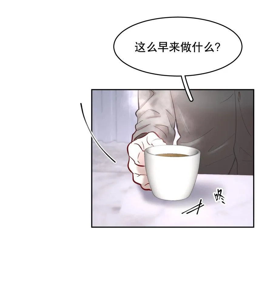 第86章 有我你就不会苦了9