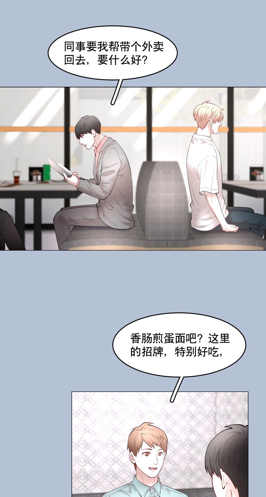 第54章 反正就是很好吃26