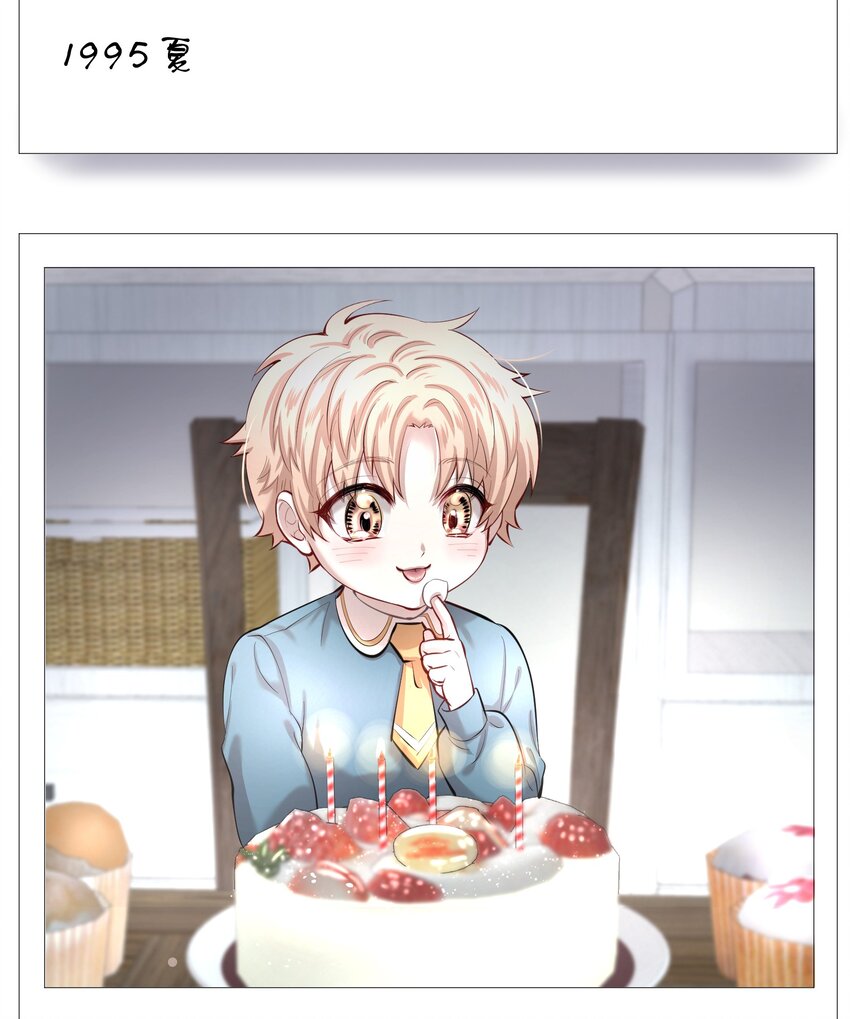 第23.5章 陆家的照相簿7