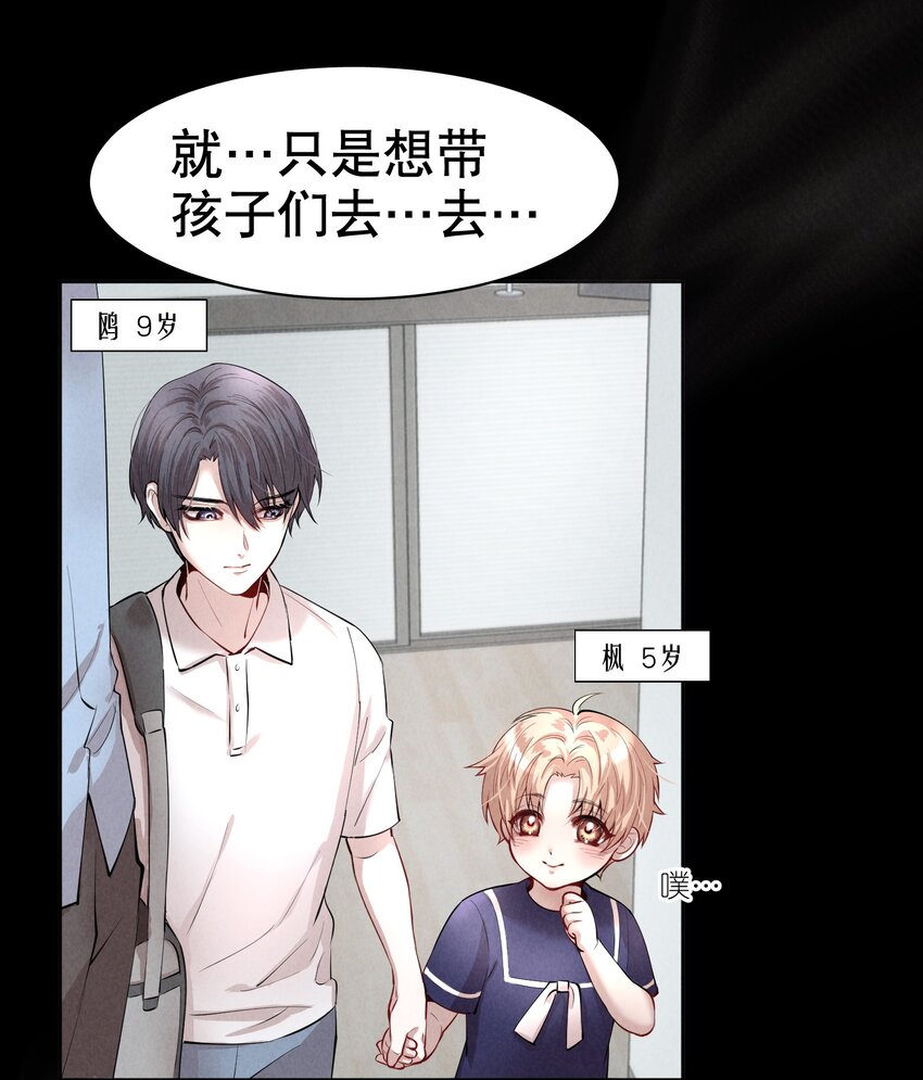 第6章 洁白如美玉的鸥鸟10