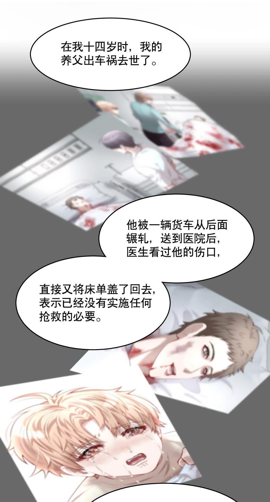 第81章 浓浓渣男味儿9