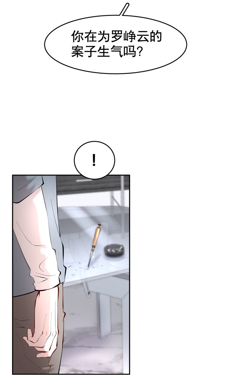 第35章 这次我赢了10