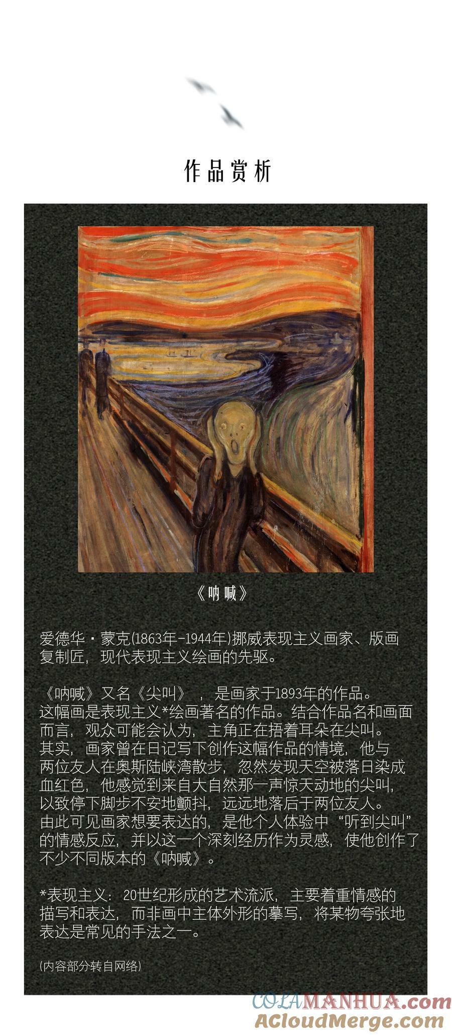第78章 我的心肝28