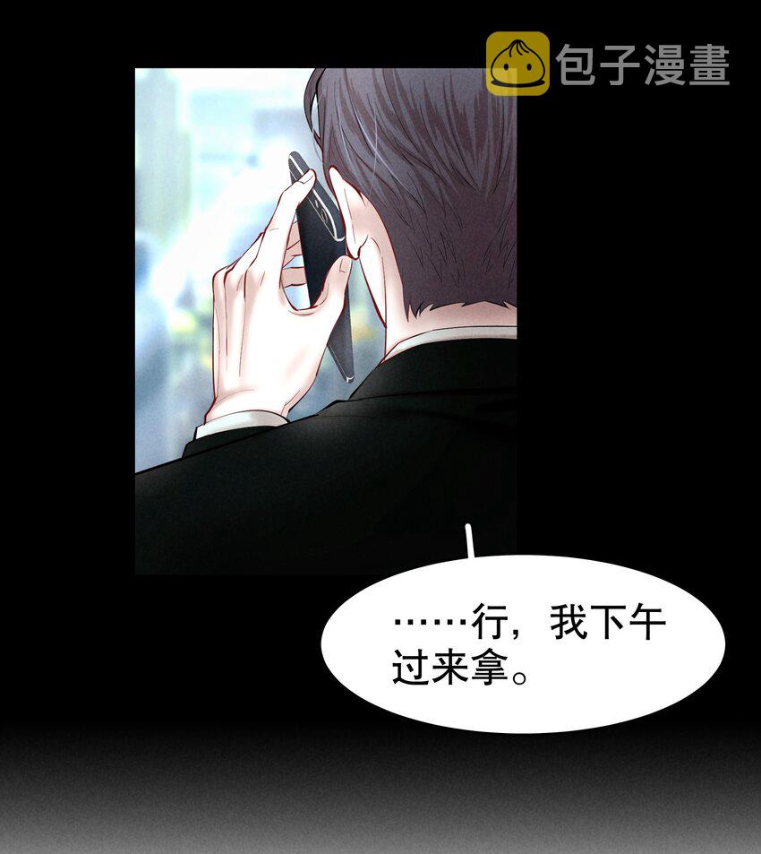 第27.5章 番外——红（一）8