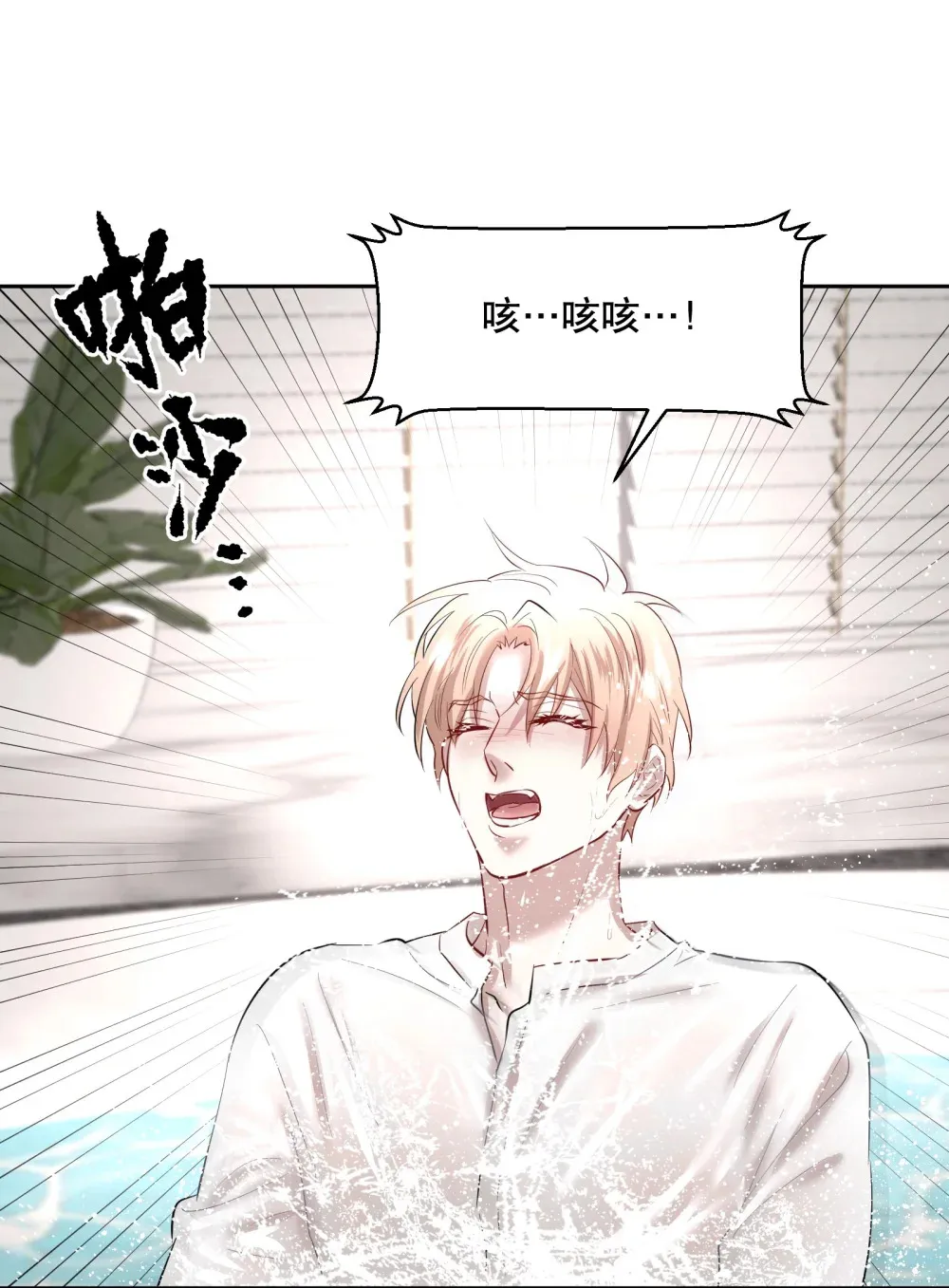 第87章 抓到你了，我的鸥鸟25