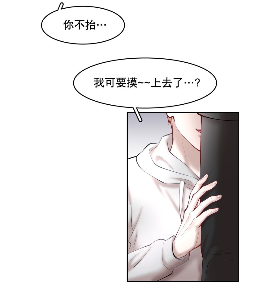 第42章 别太自作多情33
