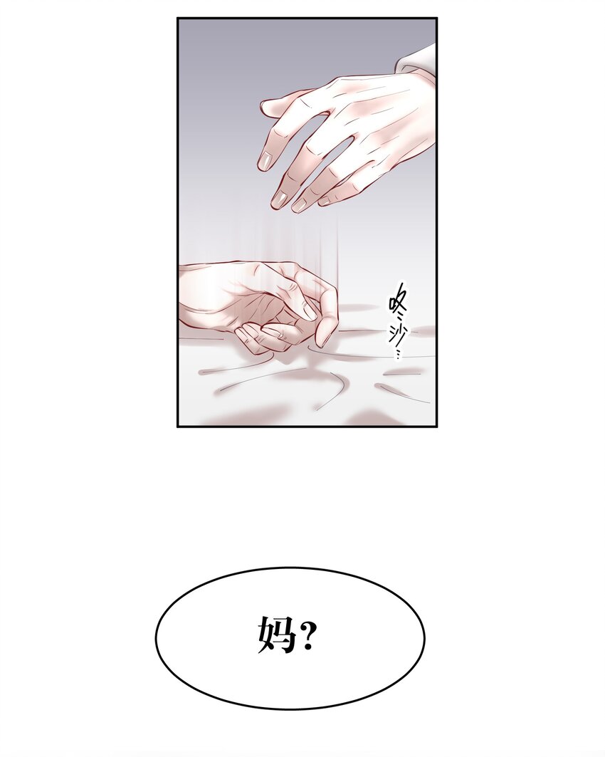 第20章 答应我35