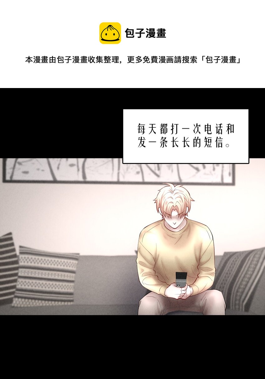 第53章 械斗20