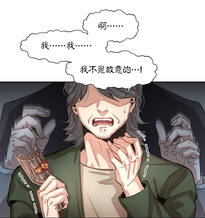 第1章 我就是陆枫31