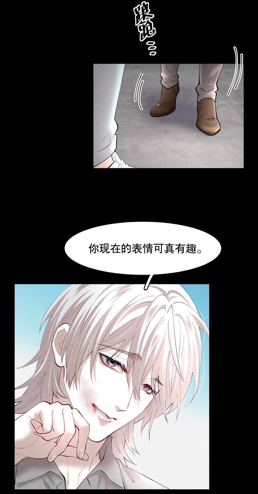 第66章 诱他朝深渊堕去（二）9