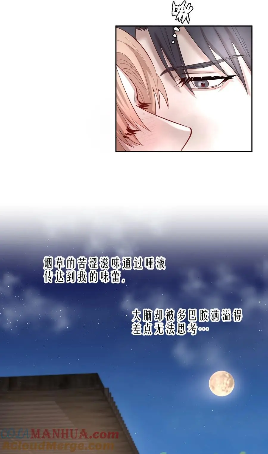 第84章 你威胁我_26