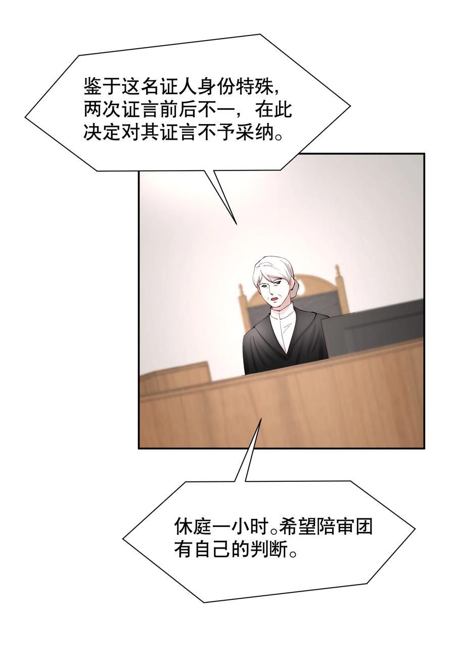 第80章 情难自已25