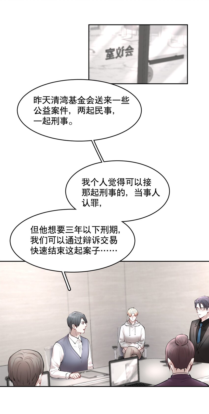 第43章 交通肇事4