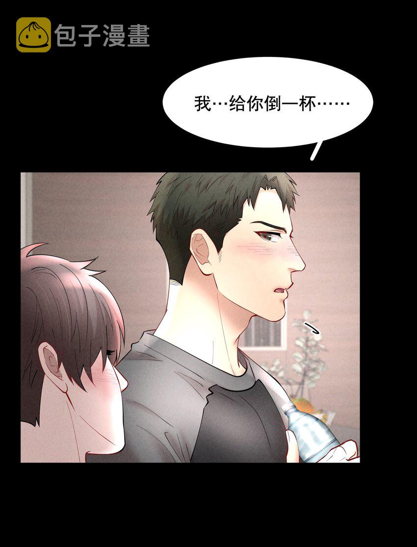 第61章 醉酒误事15