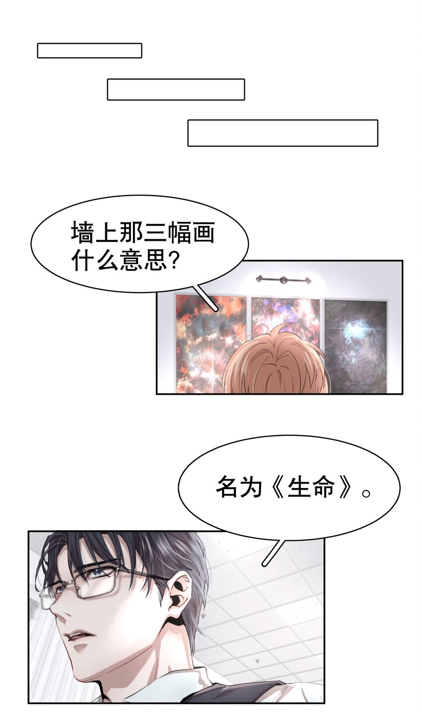 序章 舞而不下5