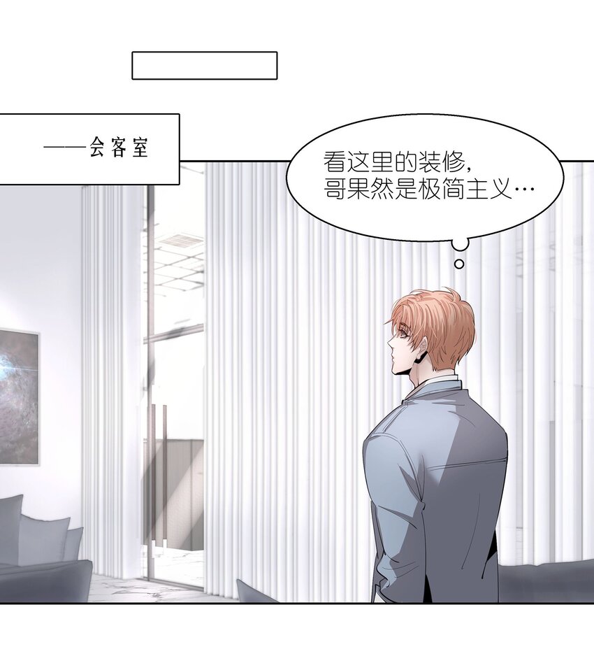 第1章 我就是陆枫23