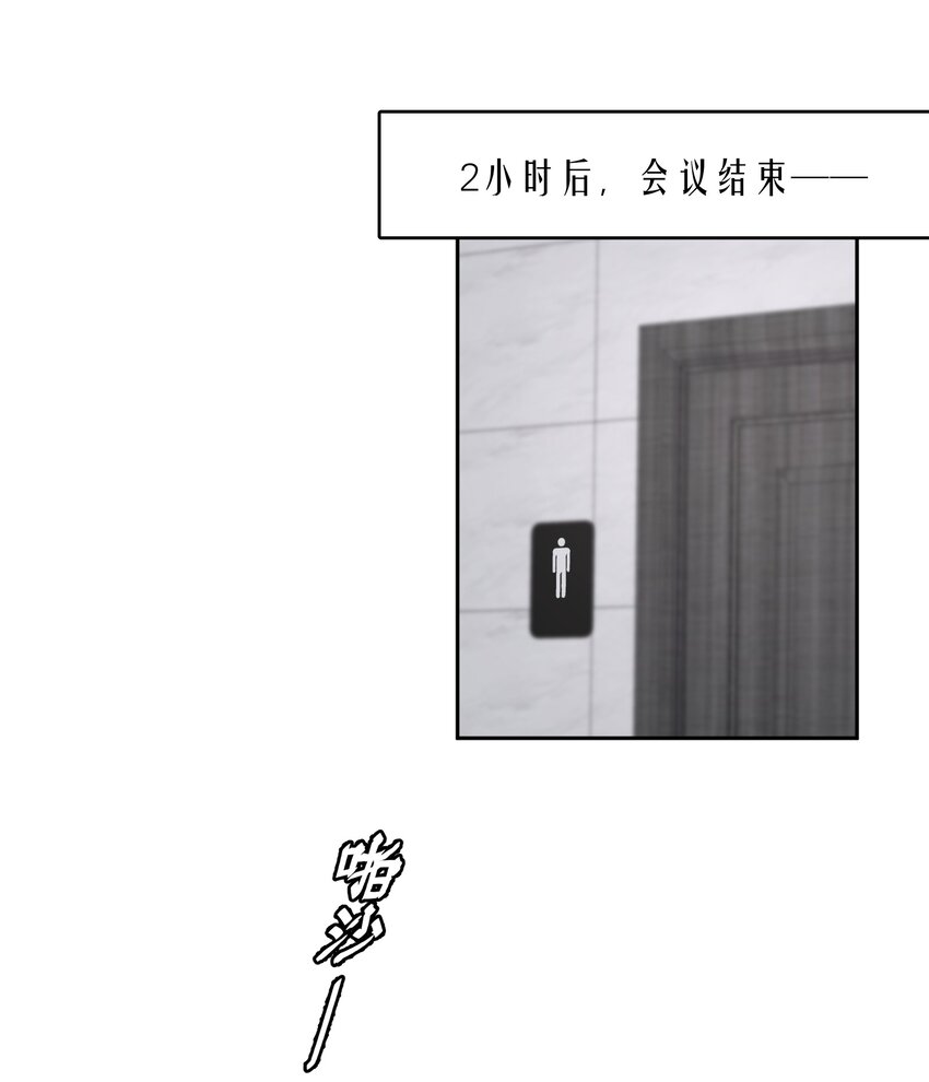 第50章 拿捏我的感觉是不是很爽30